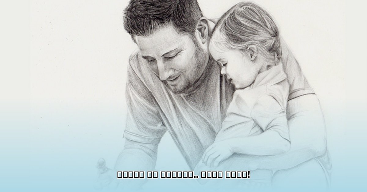 father-and-daughter-drawing